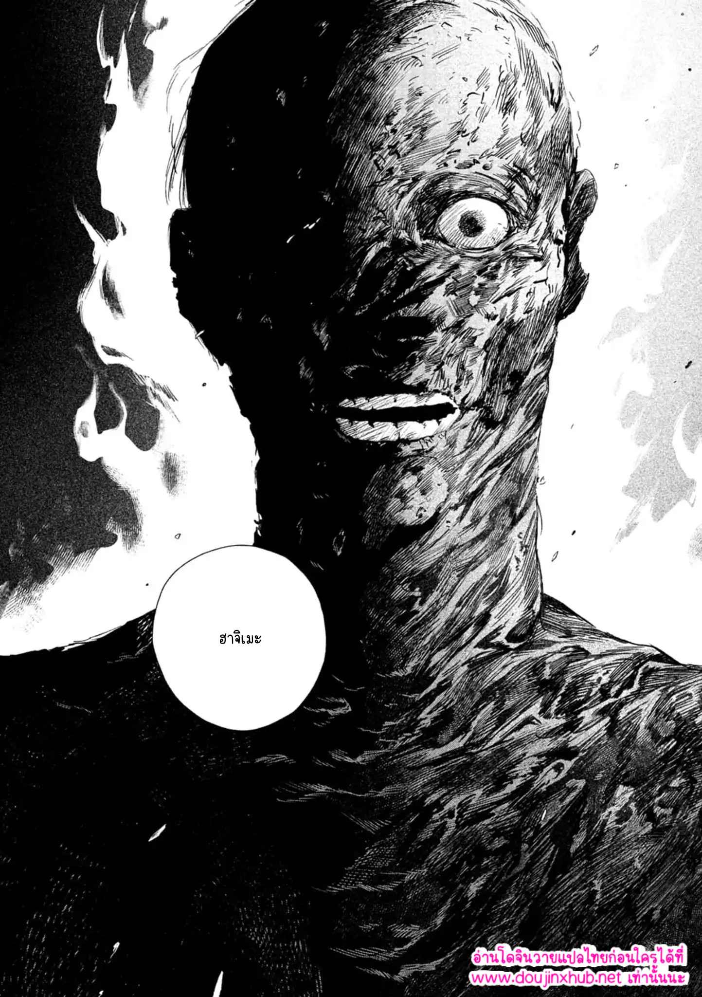 ขอบคุณที่กลับมา